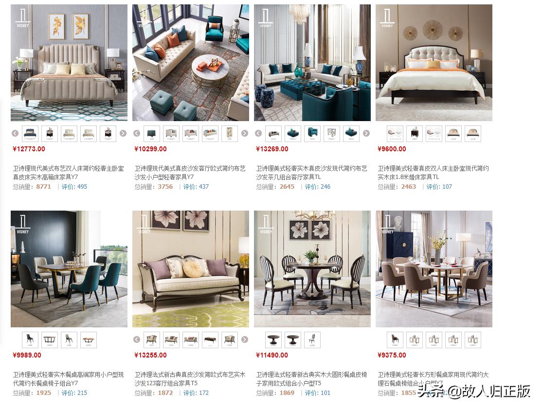 相对经济实惠的美式家具推荐,美式家具值得购买吗