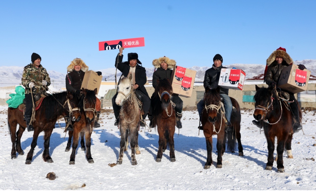 天猫优品兴农扶贫,天猫优品创业者