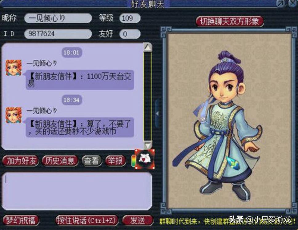 梦幻西游买错东西能退吗,梦幻西游每次降价还价最低多少