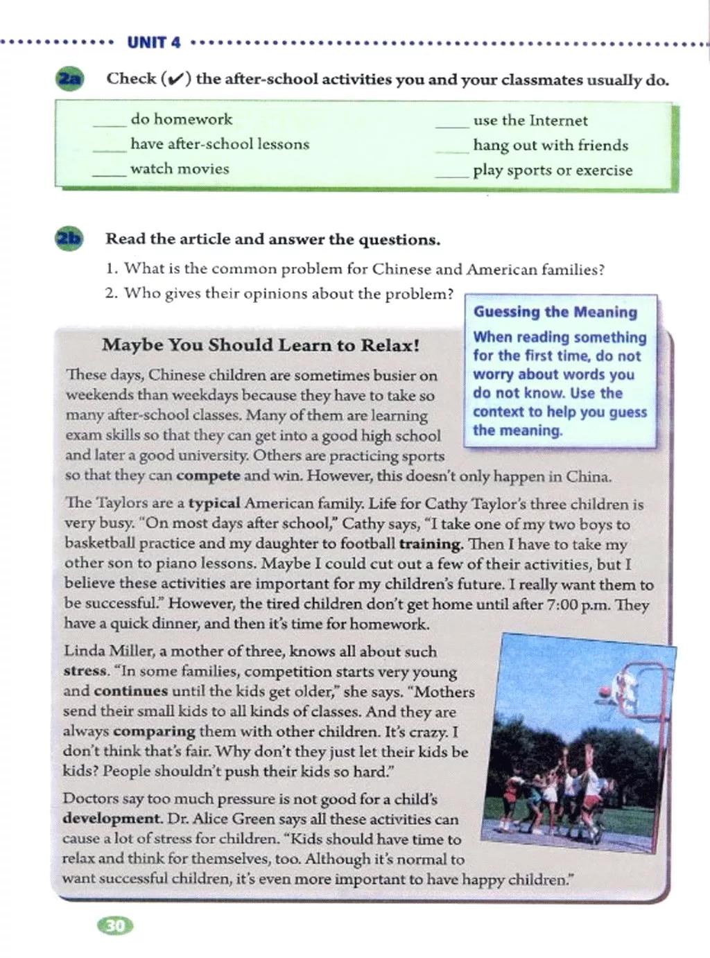 寒假复习预习书英语,人教英语八下预习寒假