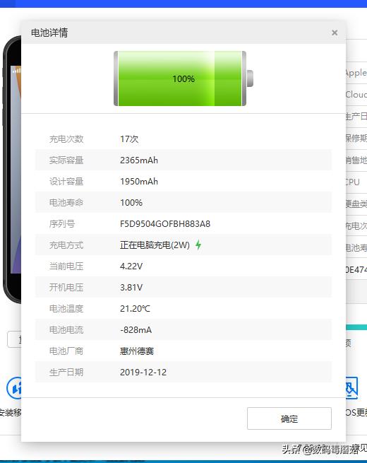 白捡一台无振动+无声音+弯的iPhone7，盘它