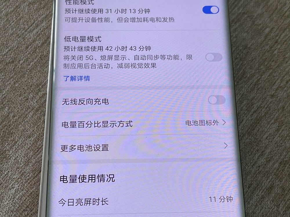 小米11ultra有没有120w充电,小米11ultra可以用100w无线充电吗