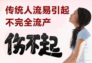 人流第二天可以工作吗,人流第二天就去工地上班了