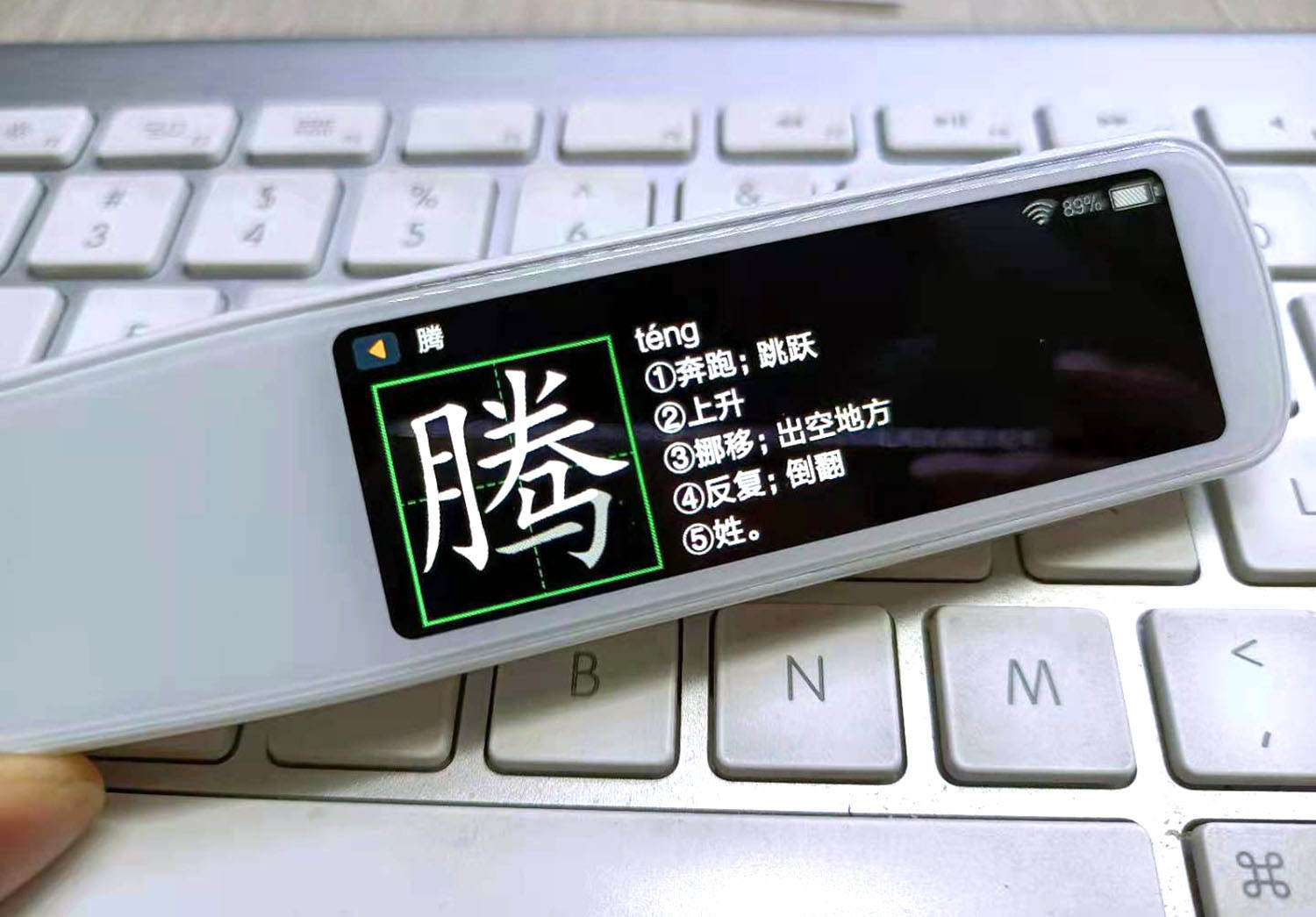 词典笔让孩子学习不再焦虑,词典笔对孩子学习真的有帮助吗