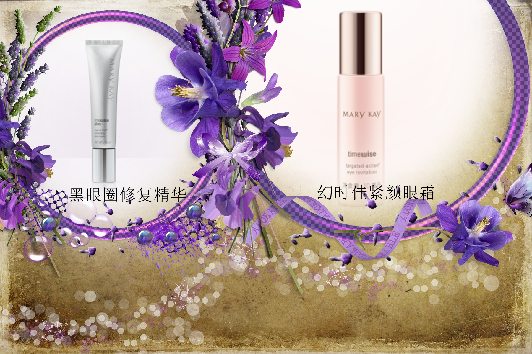 眼霜大攻略,眼霜推荐保湿抗初老