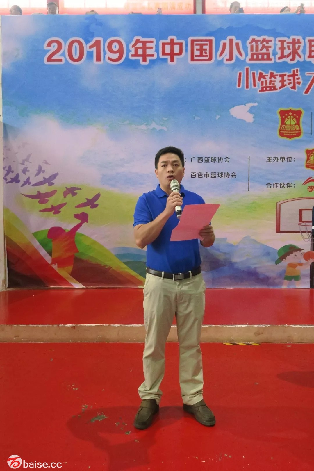 2018中国小篮球联赛厦门赛区比赛,2019中国小篮球联赛贵州赛区