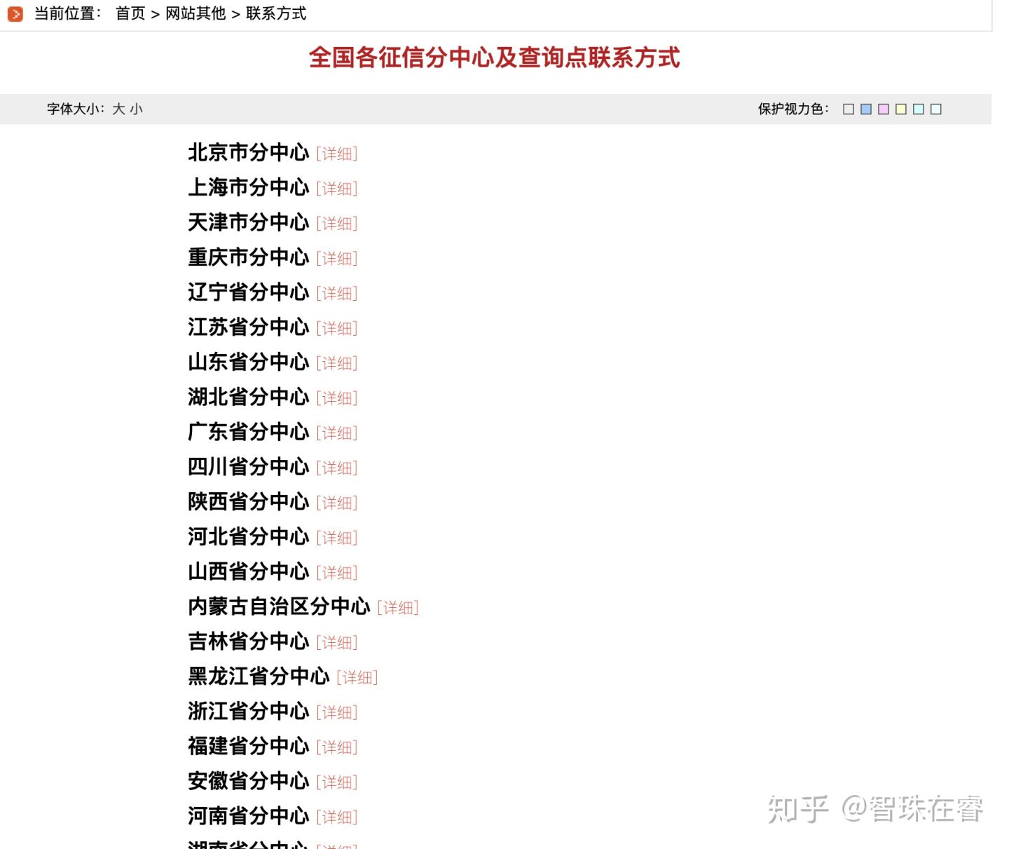 缃戜笂鏌ヨ涓汉寰佷俊,寰俊鏌ヨ涓汉寰佷俊