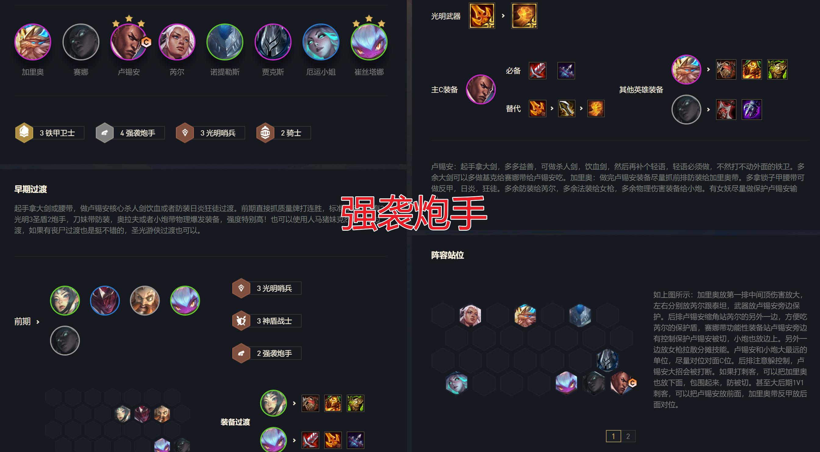 浜戦《鏄熶箣瀹堟姢鑰呭巹杩愬皬濮恠8.5,浜戦《涔嬪紙璧忛噾鐚庝汉鍘勮繍灏忓鍑鸿