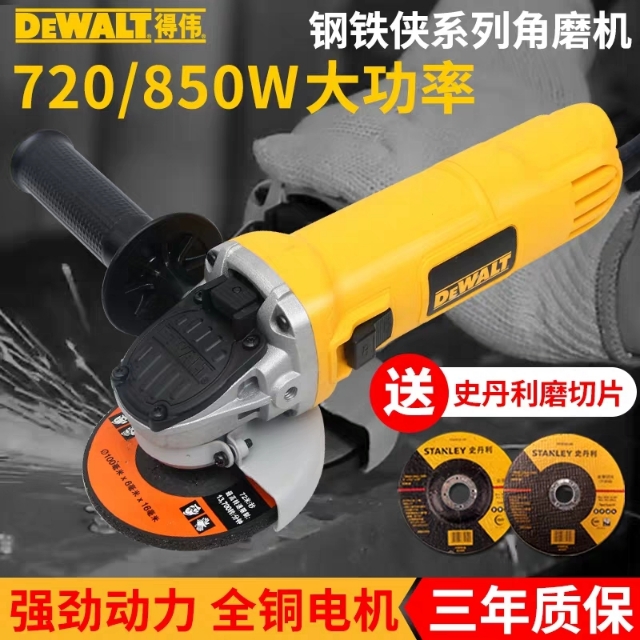 电动工具评测排行榜,十大名牌电动工具排名