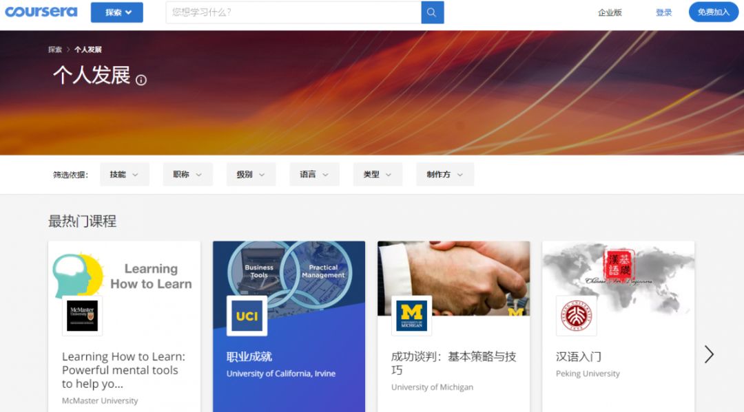 知乎10万人推荐的资源网站有哪些？