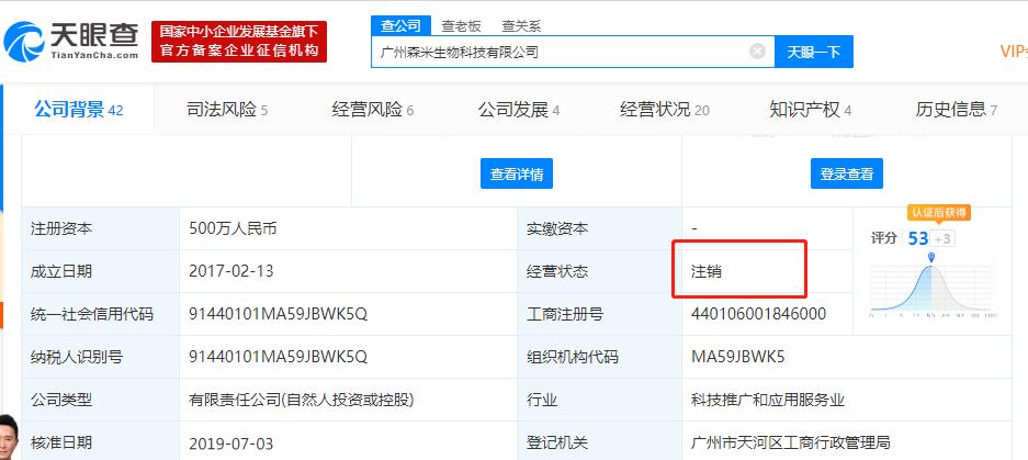 森米酵素减肥是真的吗,森米酵素减肥方案有几种