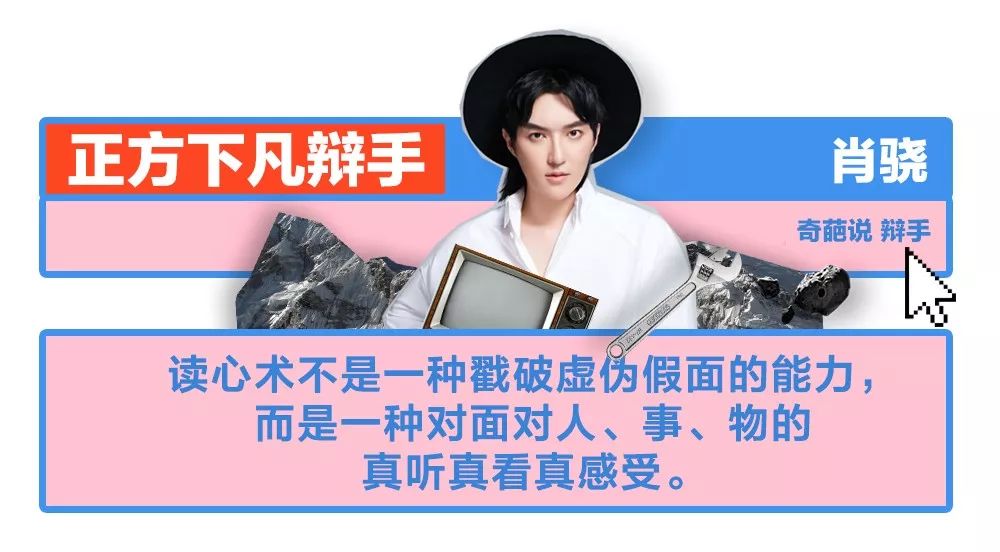 黄执中诡辩,黄执中表达偏见的自由