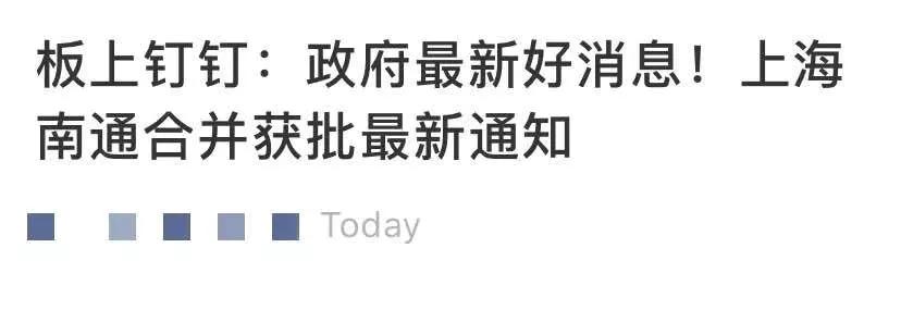 谁定义的东南西北,苏北人和苏南人有什么区别