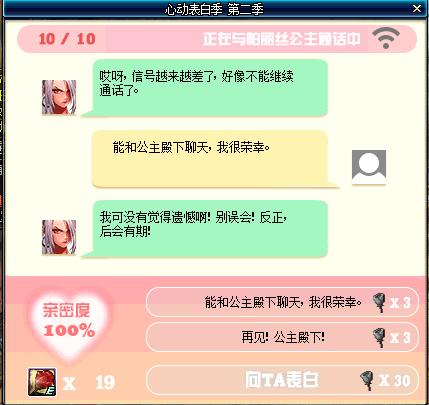 dnf这个游戏到底该不该舍弃,舔狗没有未来