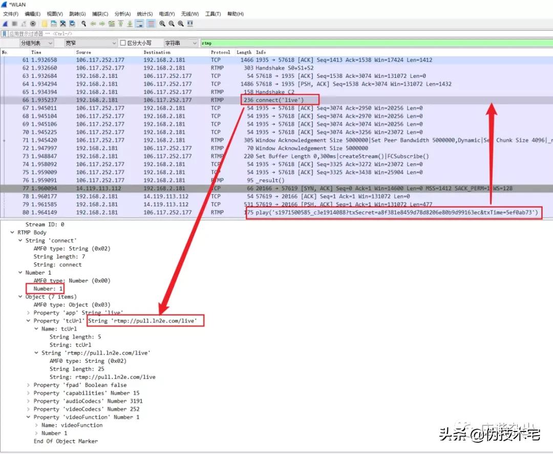 直播app防抓包,手机直播推流码抓包软件