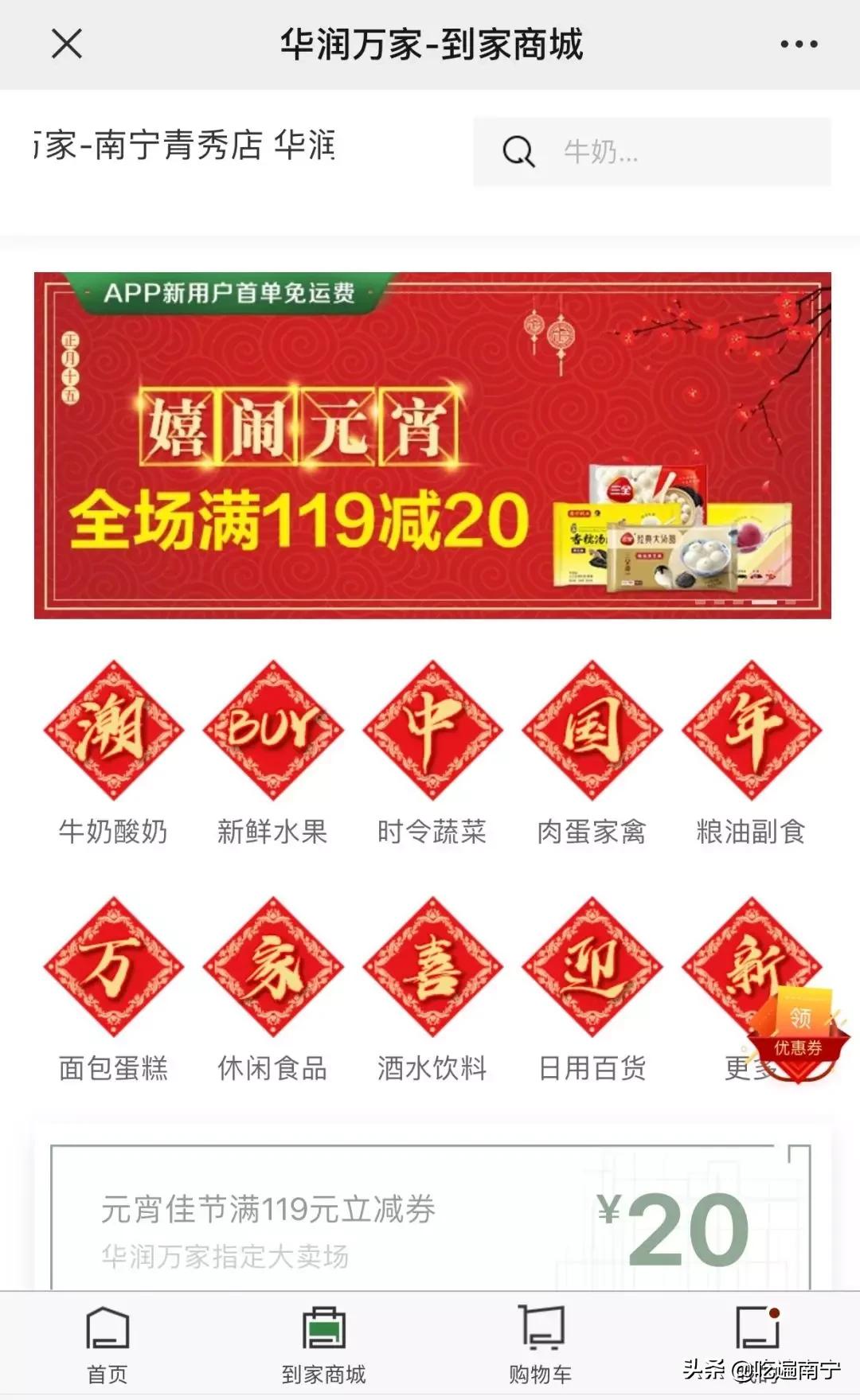 南宁哪里买菜便宜又好,在南宁怎么买菜