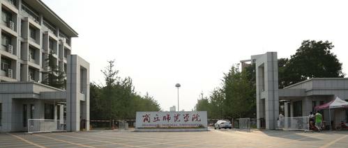 河南省师范排行,河南省师范大学