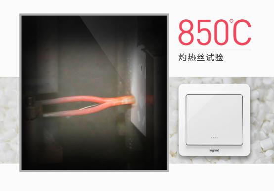 罗格朗逸景系列智能开关,家用开关推荐