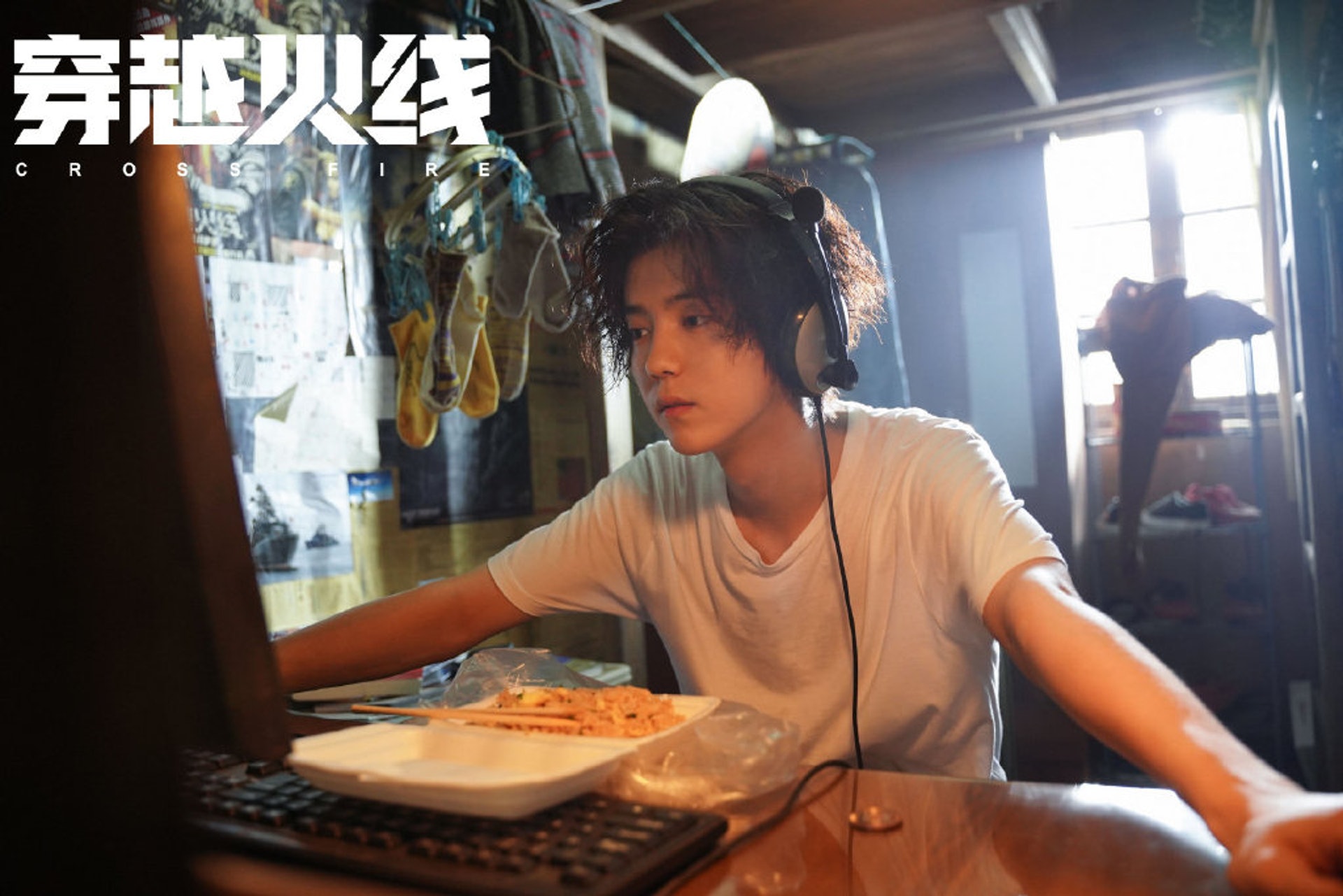 鹿晗穿越火线演技炸裂片段,鹿晗演技爆棚的几部影片