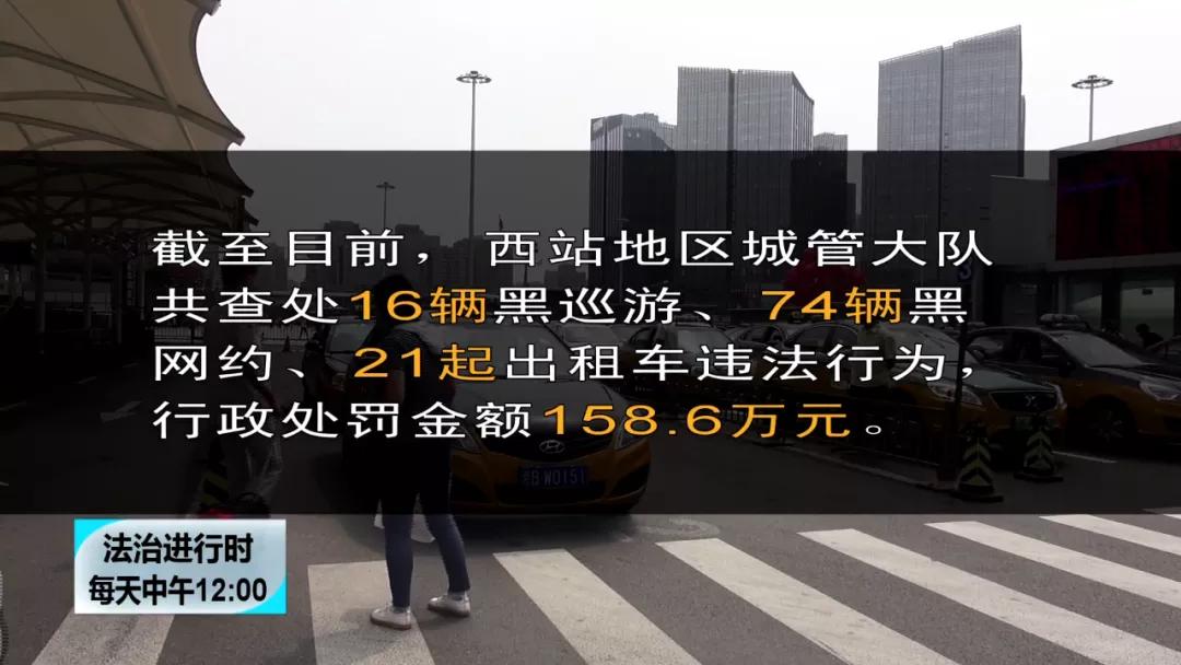 从北京西站打车到西单，80元？果然有猫腻