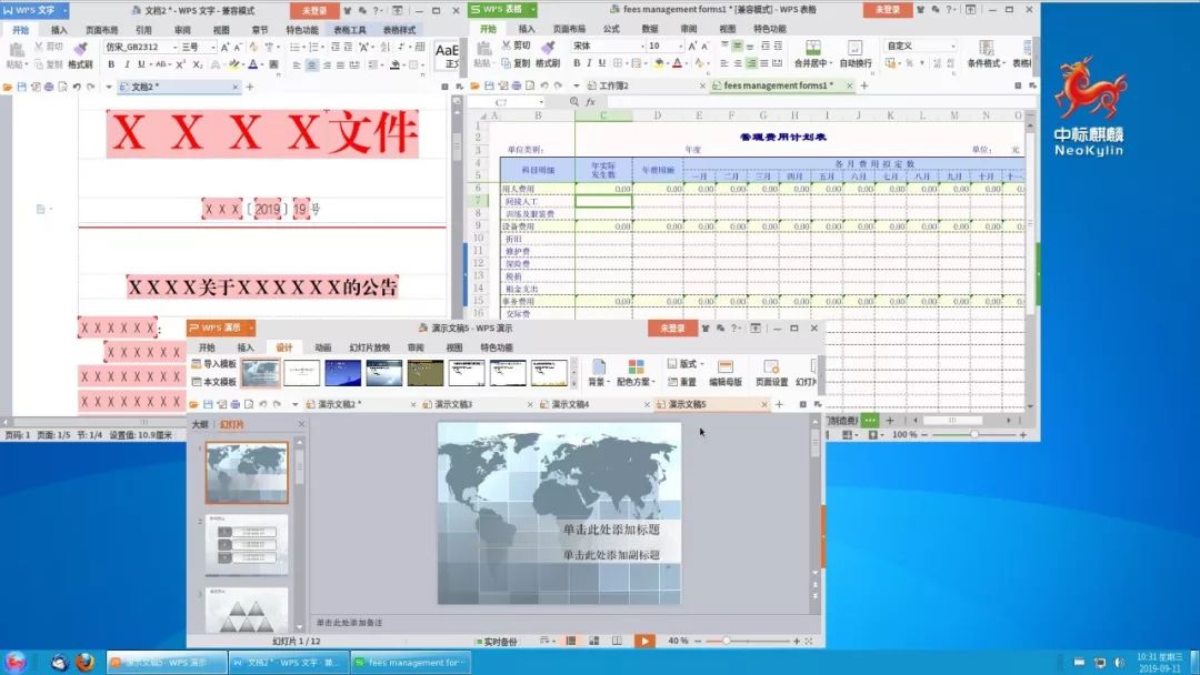 释放8核心的威力，兆芯KX-5000系列通用处理器整机独家首测