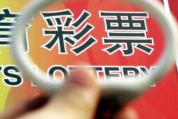 两元中五百万是真实的吗,两元中一千万