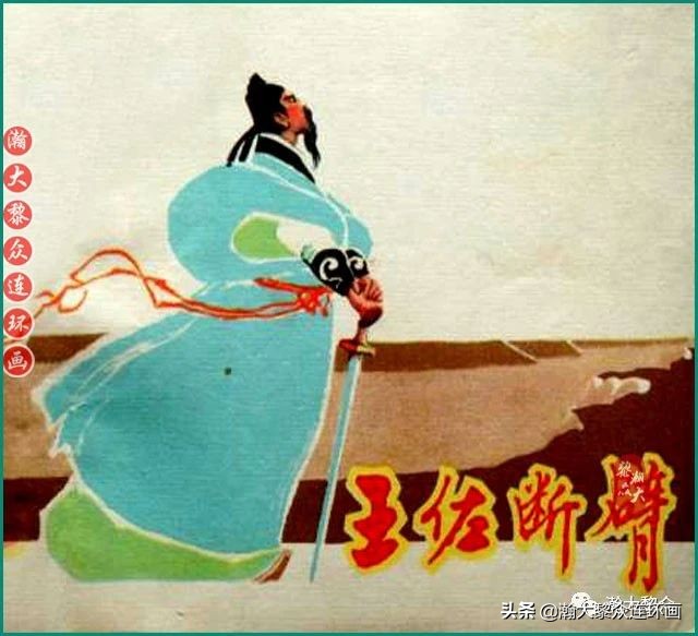 经典老版连环画说岳,连环画说岳全传15册合集