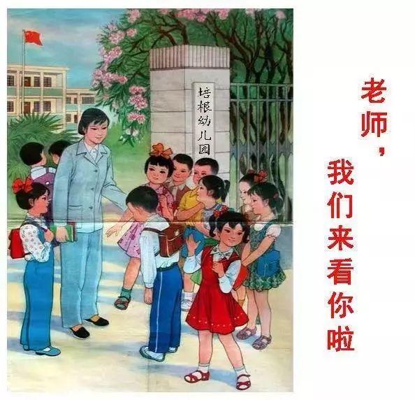 做幼儿园老师是一种什么样的体验,当幼儿园老师的真实感受一句话