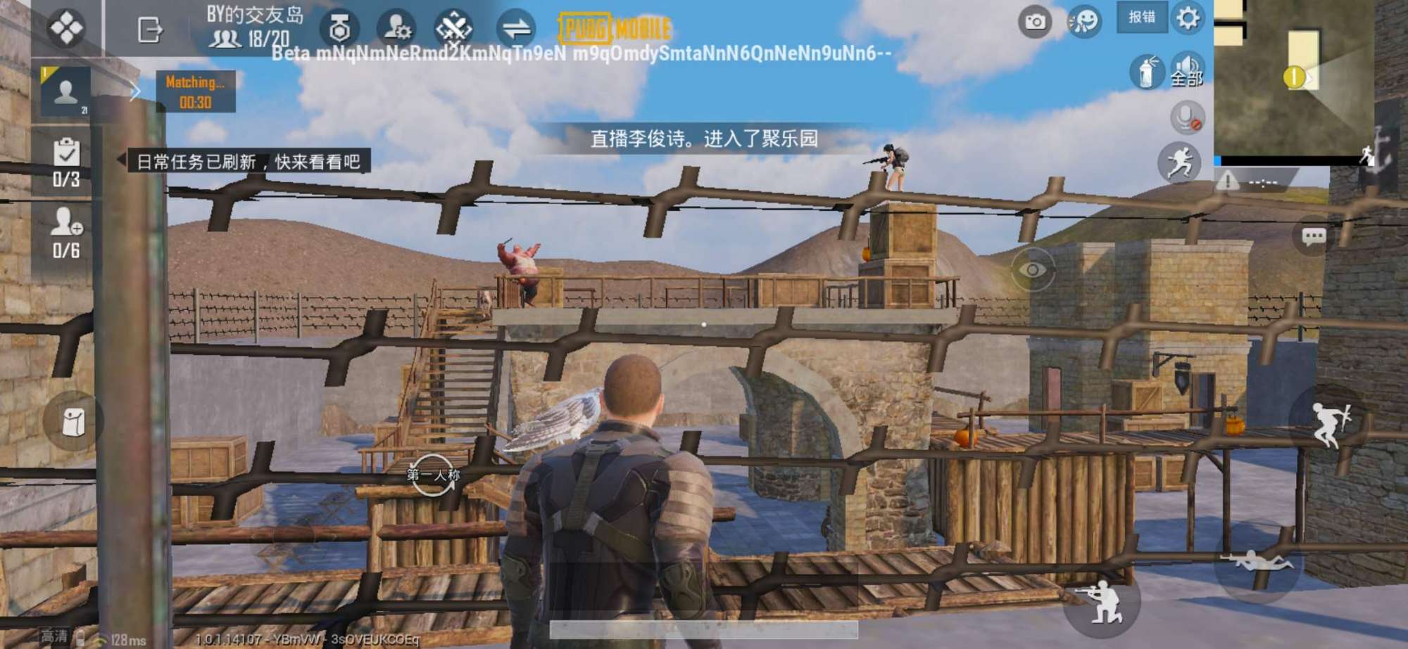 吃鸡体验服先更新出来的生化模式,吃鸡体验服僵尸模式怎么玩