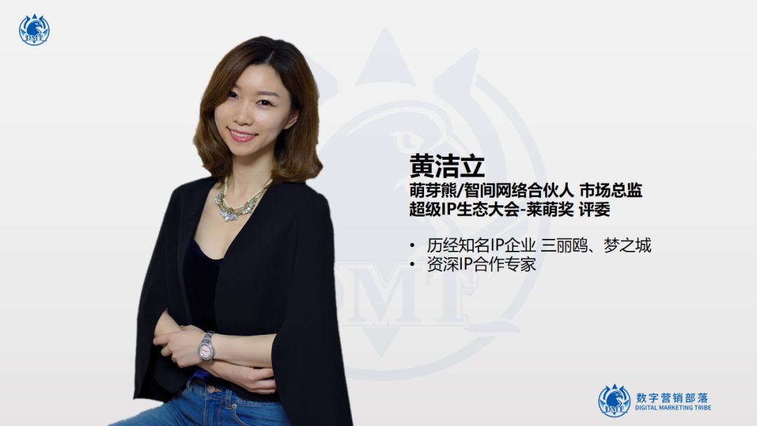 大嘴猴、猫爪杯、萌芽熊怎么火起来的？幕后操盘手全揭秘