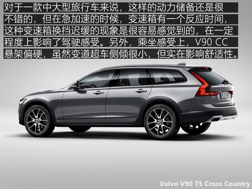 热爱小钢炮的我竟被这款旅行车种草了，试驾二手沃尔沃V60