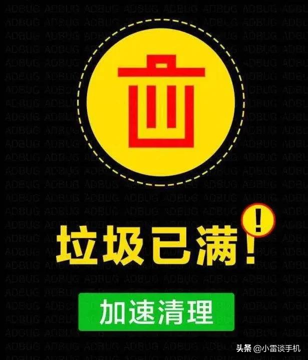 最好的手机垃圾清理软件,手机垃圾清理方法删除全部垃圾