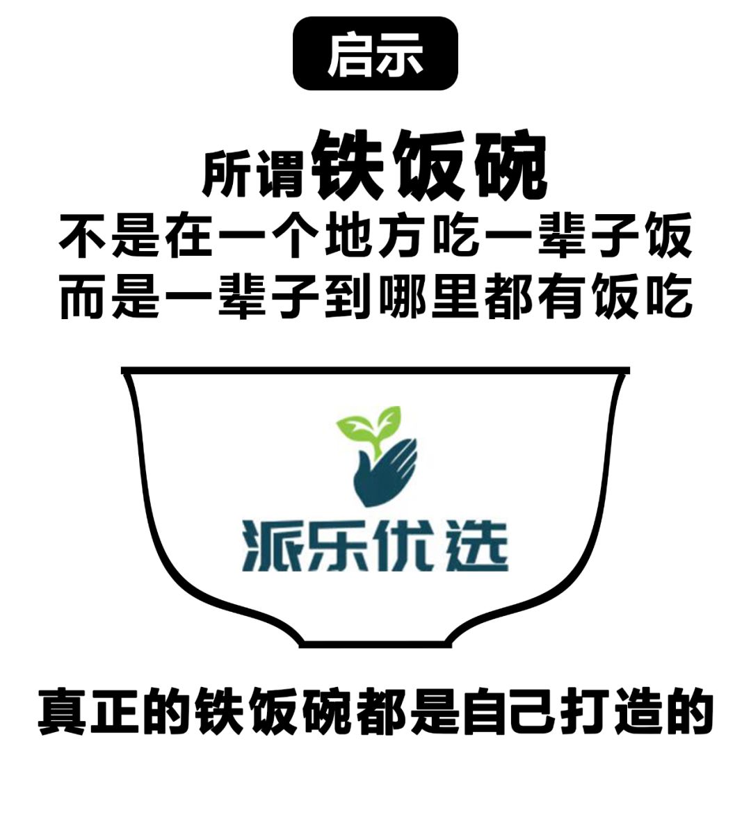 适合做微商的人群,适合做微商的产品有哪些