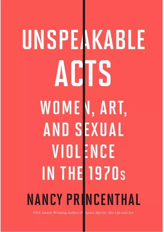 artnews中文版创刊盛典内场,artnewsmagazine