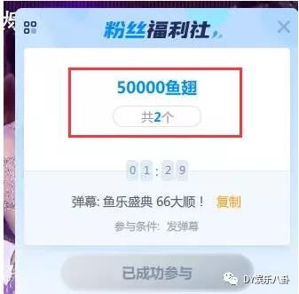 339、敢死队同台领奖！阿冷、大旭领衔“年度正能量主播”