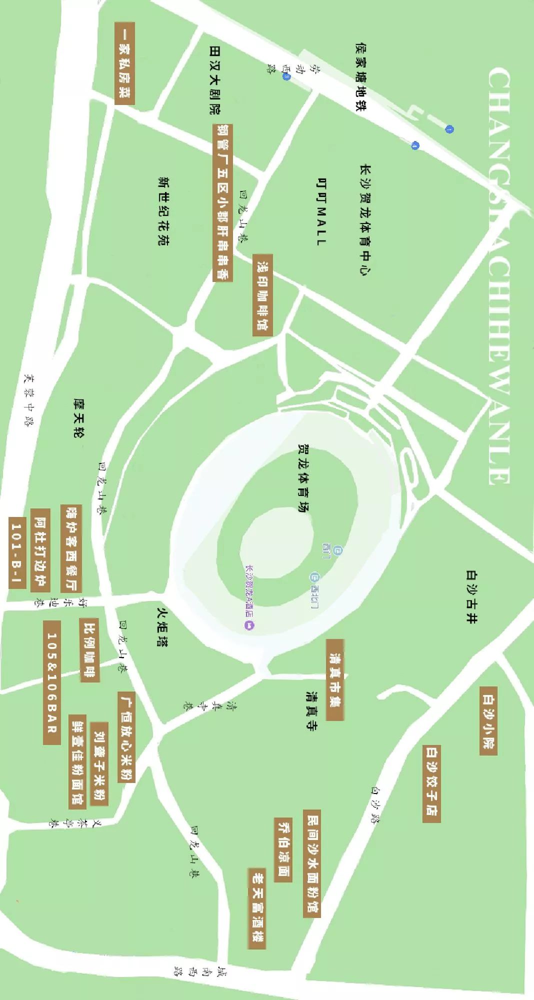 贺龙体育馆附近好吃的小吃,贺龙体育馆附近吃的美食推荐