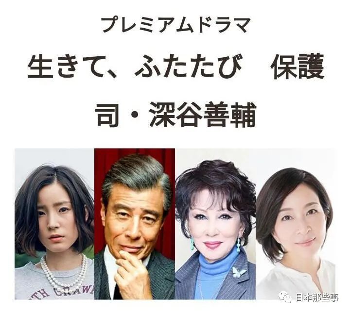 日剧2021秋季,最新日剧大全免费观看