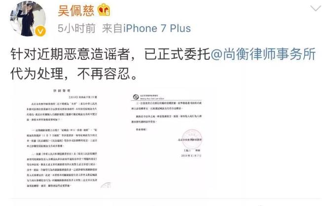 吴佩慈事件纪晓波,吴佩慈未婚夫纪晓波现况