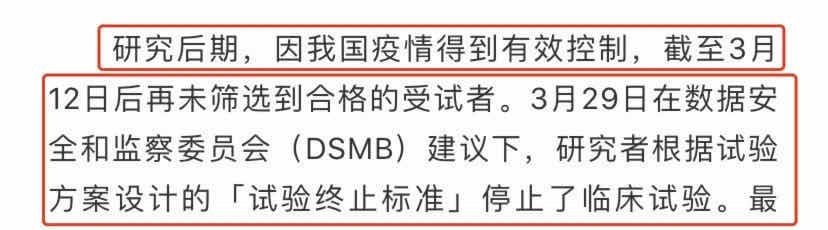 说钟南山不配，你倒是别造谣呀