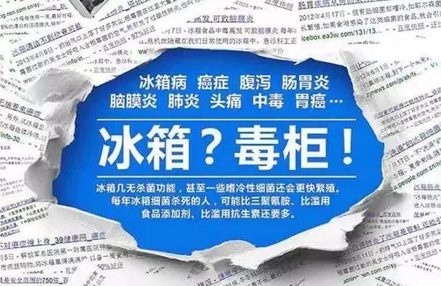 杀菌除味保鲜棒,德国冰箱保鲜除味棒