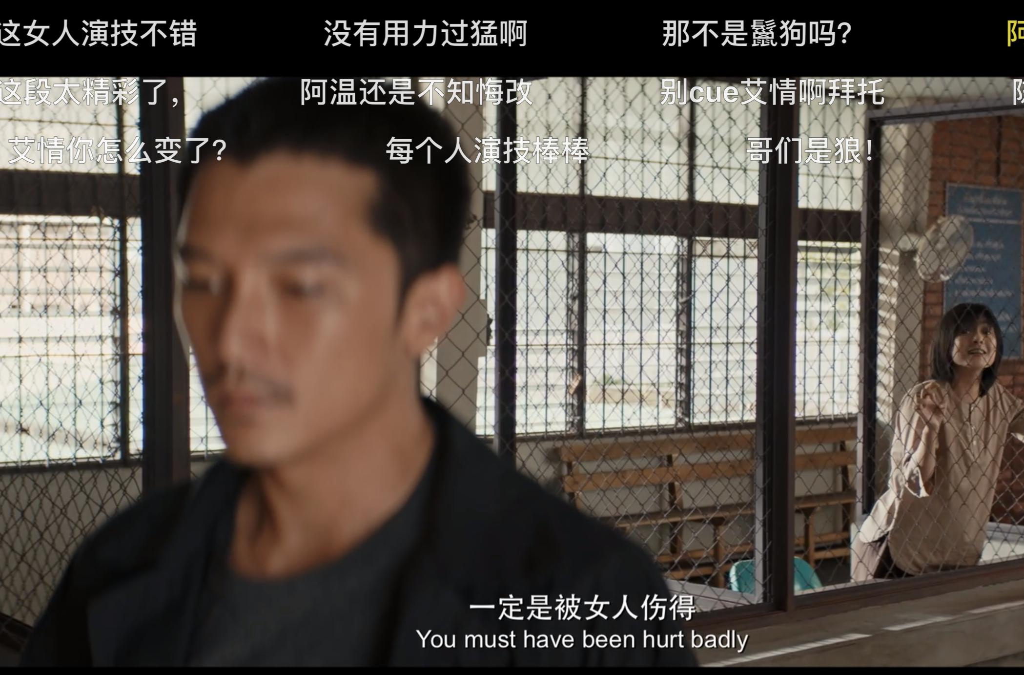 笑脸？IVY？还是Q？女人，你的名字叫谎言，《唐人街探案》如是说