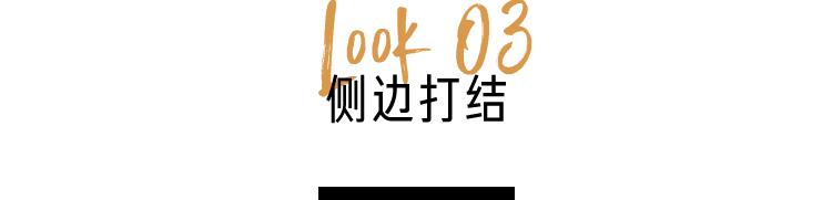 t恤下摆打结方法步骤抖音慢动作,教你一招t恤正确穿法
