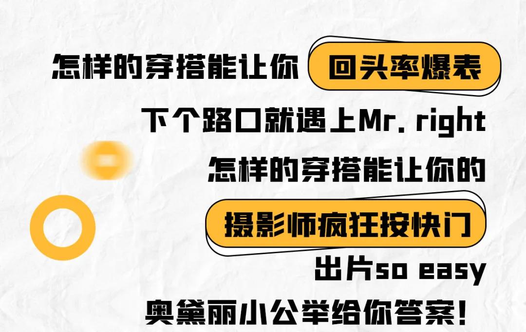 北国奥莱四周年店庆倒计时,三周年店庆全场7折