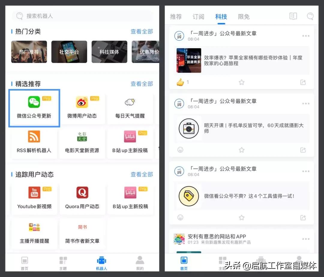 微信上面三个点不好使怎么办,微信二清解决方案