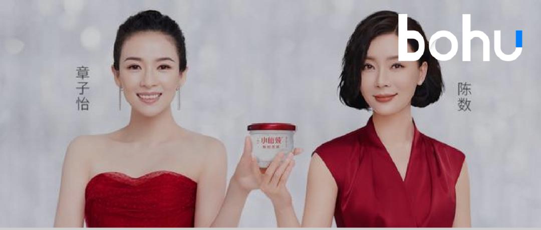 网红小仙炖燕窝处理结果,网红燕窝小仙炖