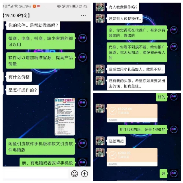 疫情对个人有什么机遇,疫情对创业者的正面影响
