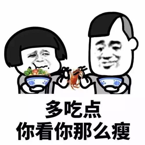 谁都想瘦文案,没想到瘦也成为了一种烦恼