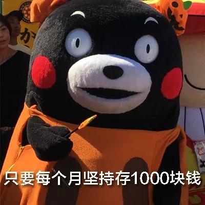 公积金贷款不小心逾期怎么还,公积金还款账户没钱了怎么办