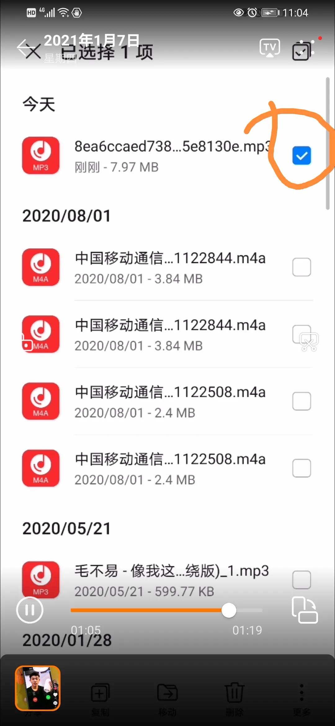 iphone怎么把抖音的音乐设成铃声,怎样把抖音音乐设置成苹果13铃声