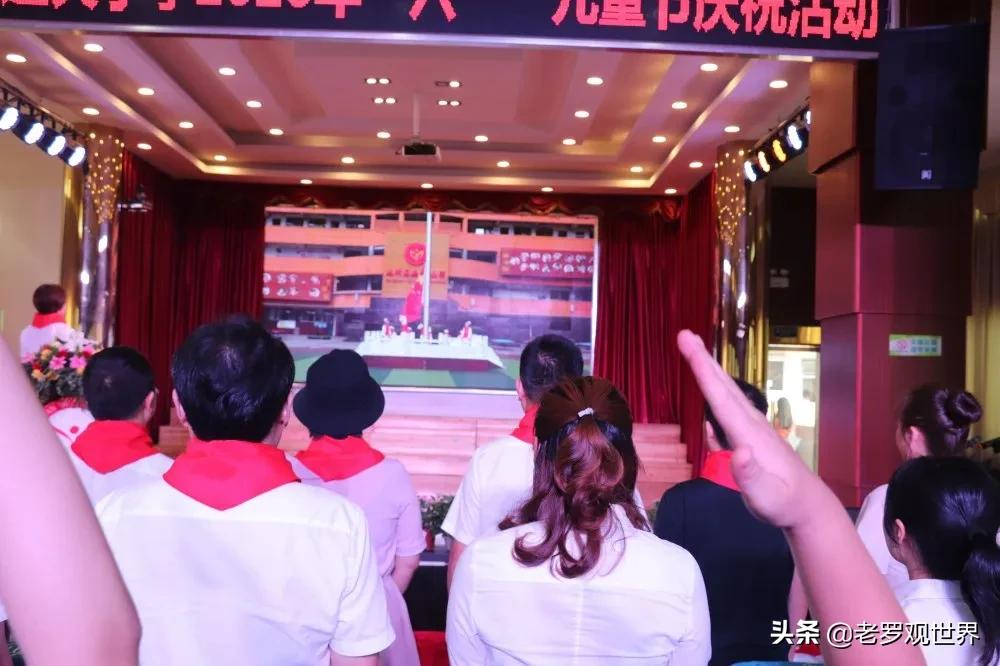 达川区城南小学六一儿童节演出,逸夫小学文艺汇演直播